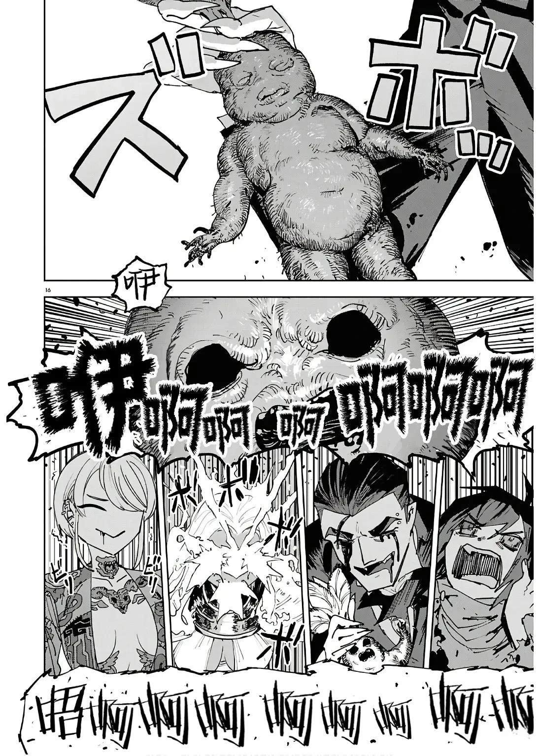 短篇