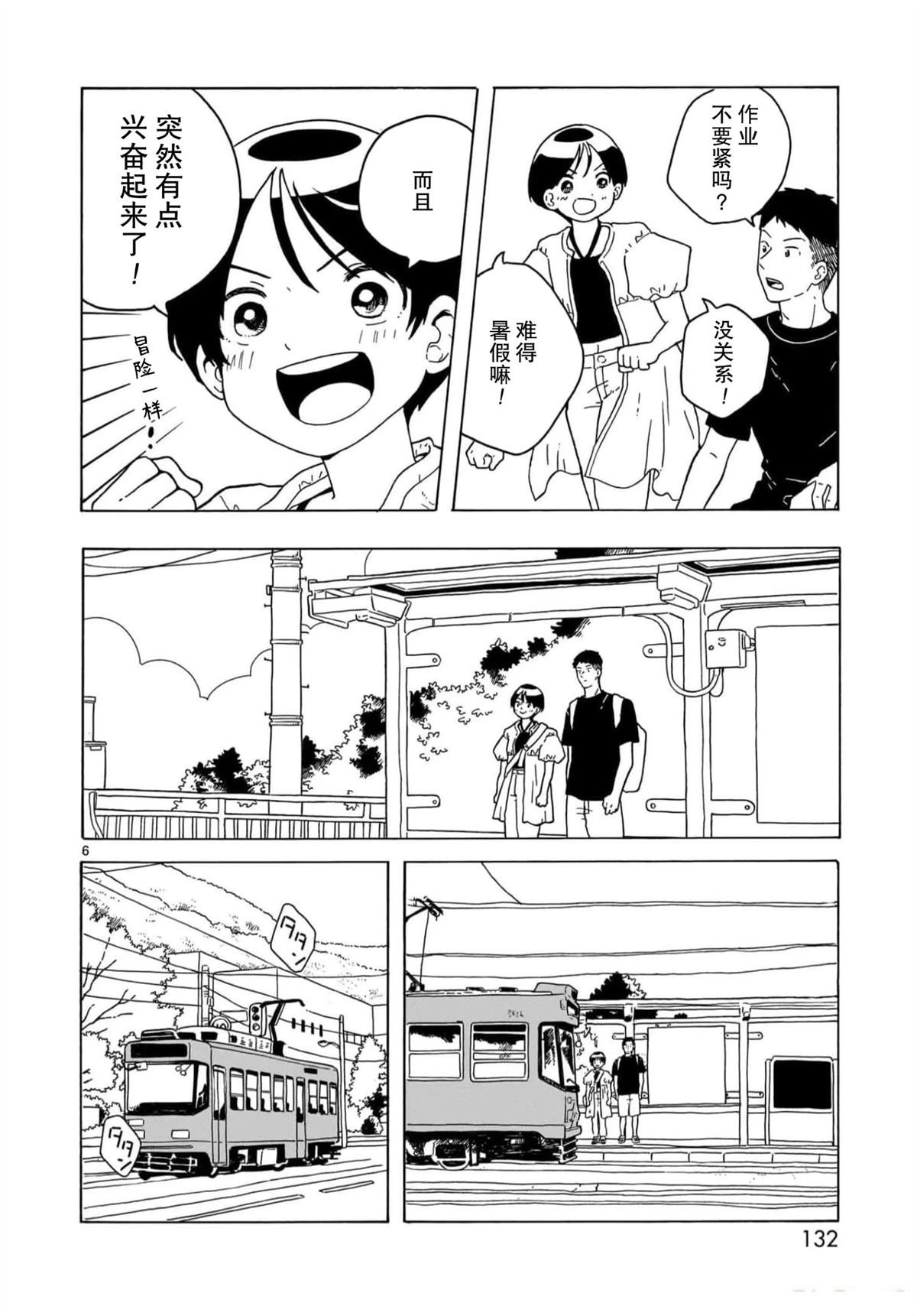 第28话
