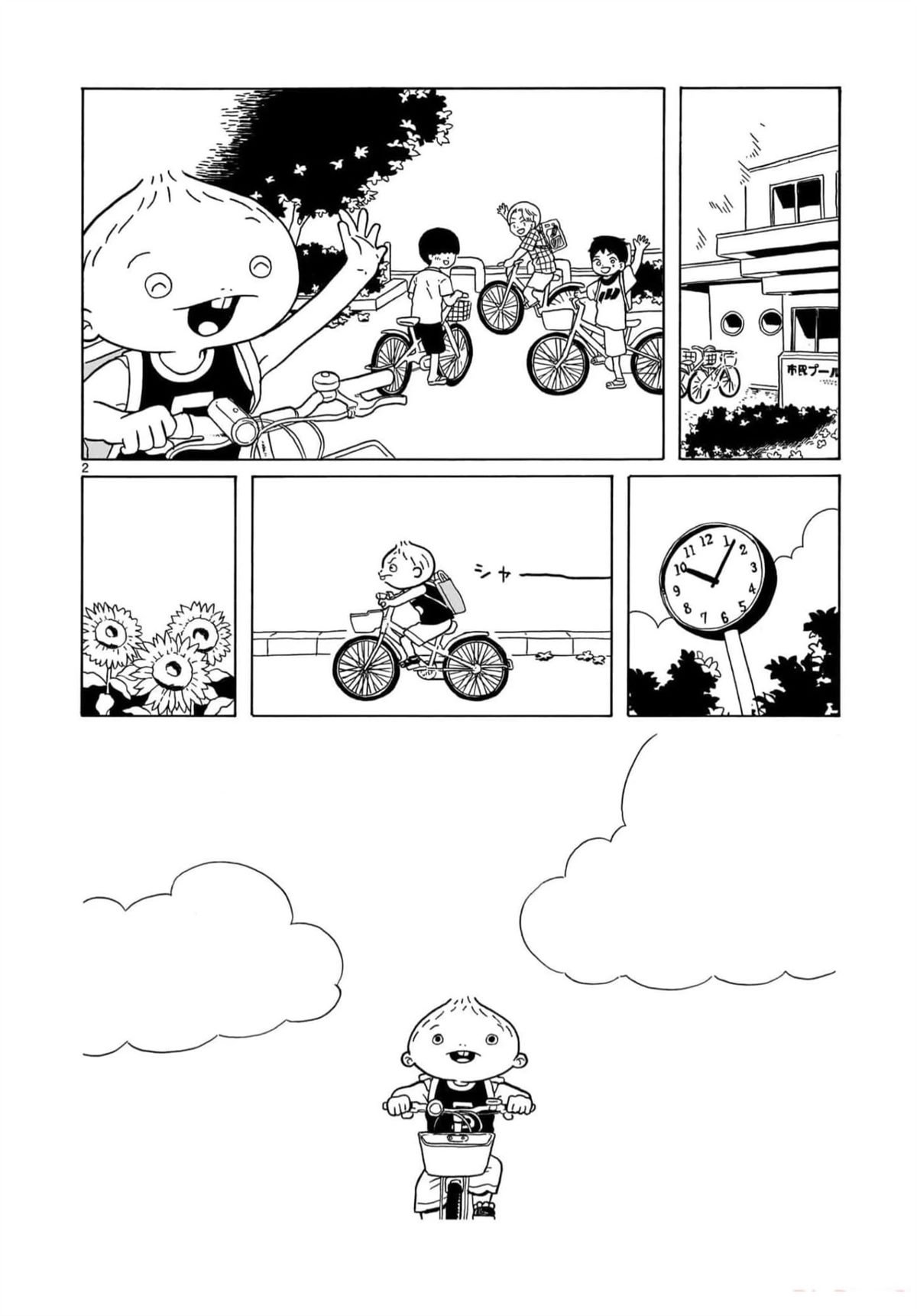 第29话