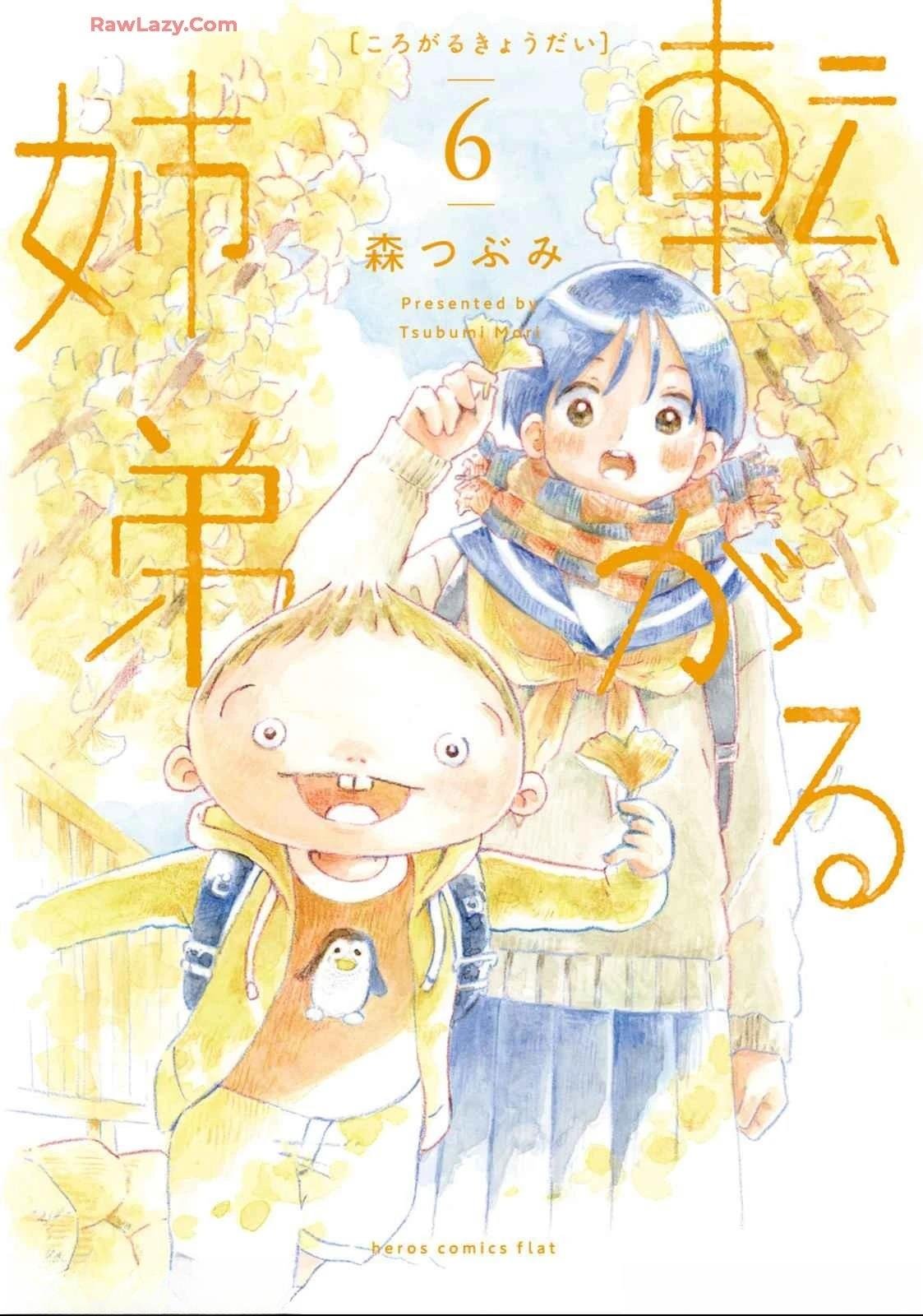 第30话