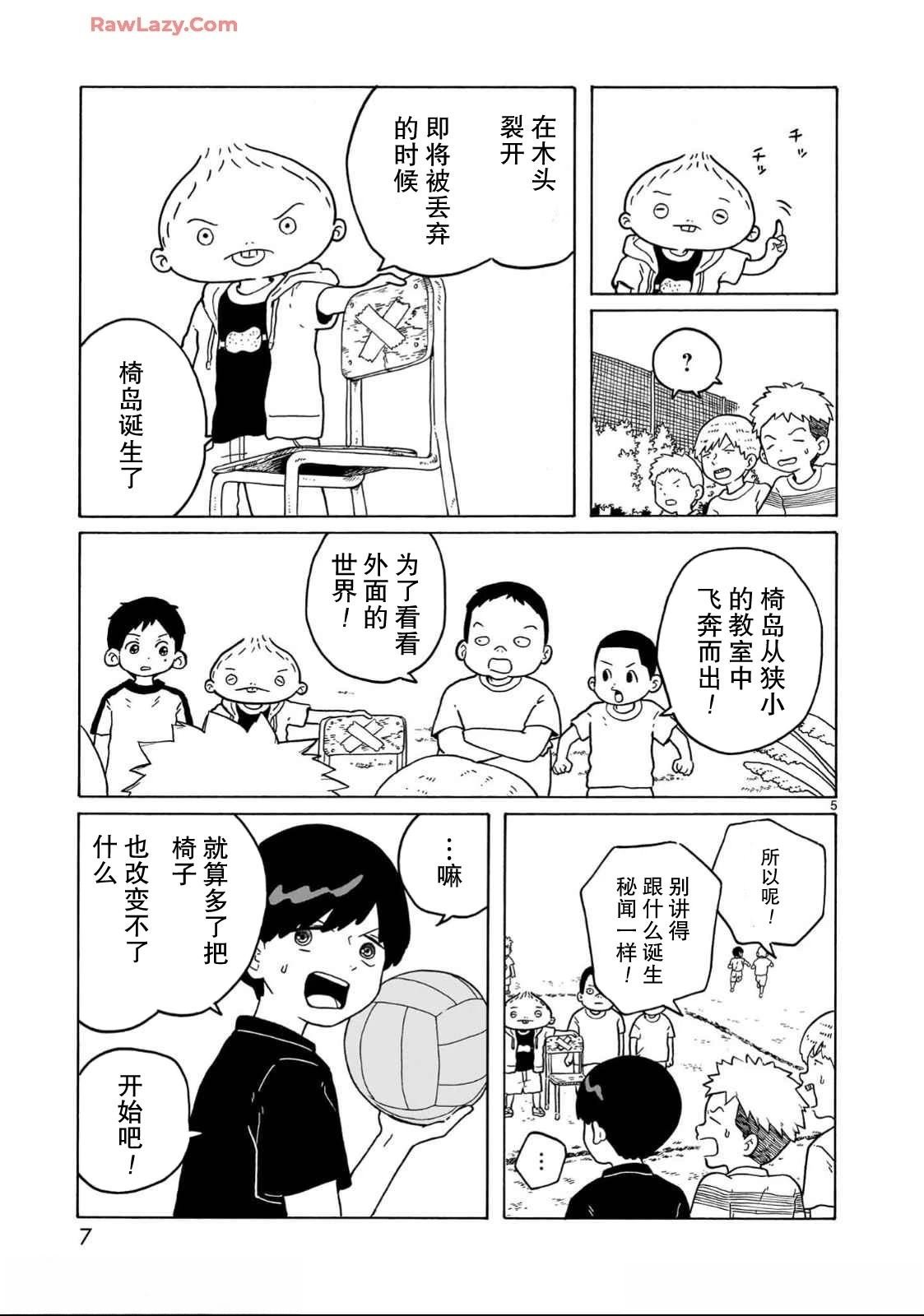 第30话