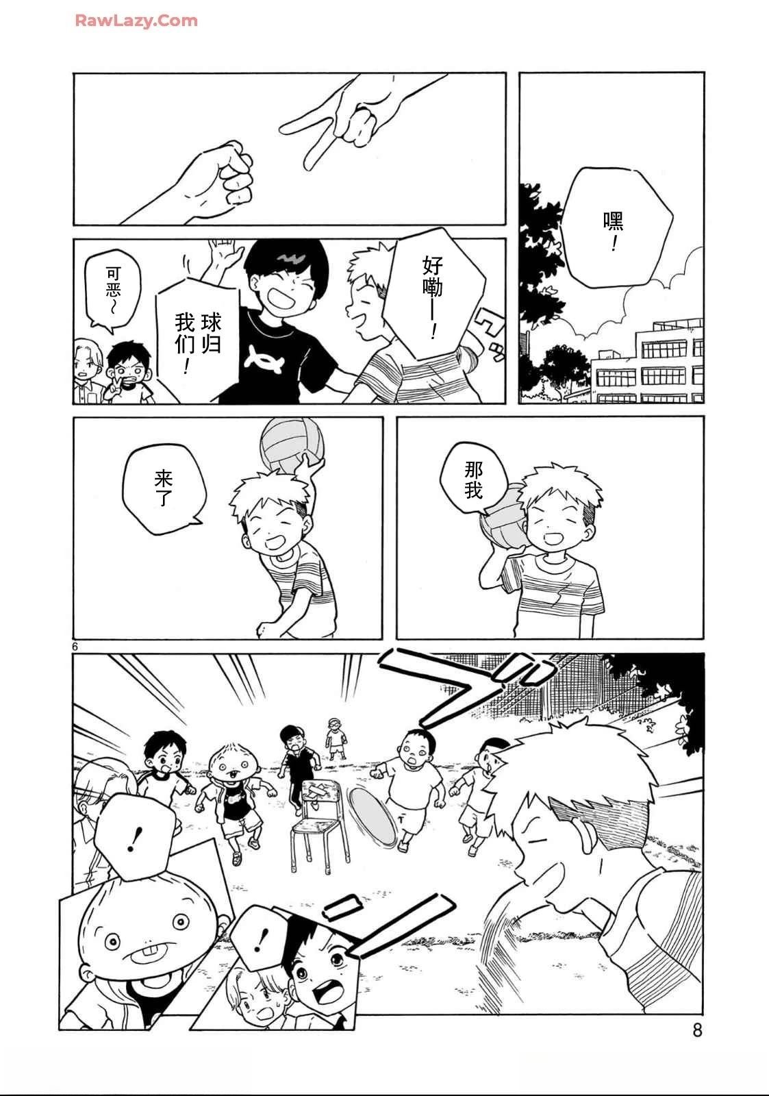 第30话