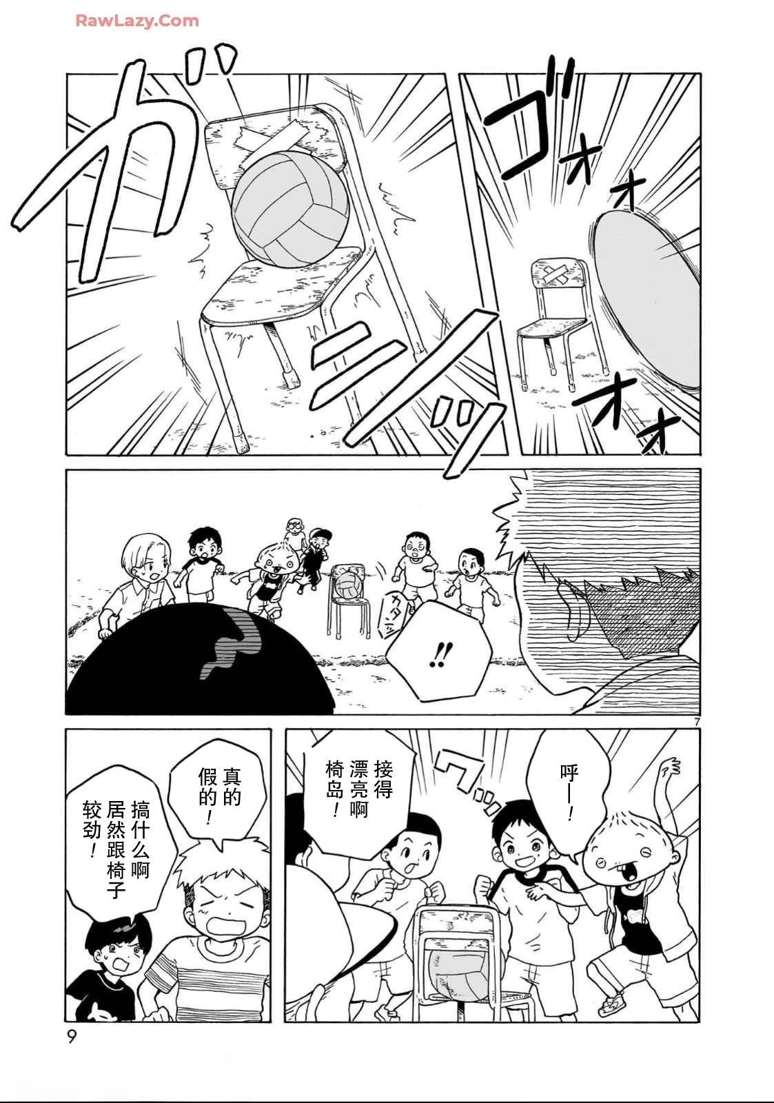 第30话