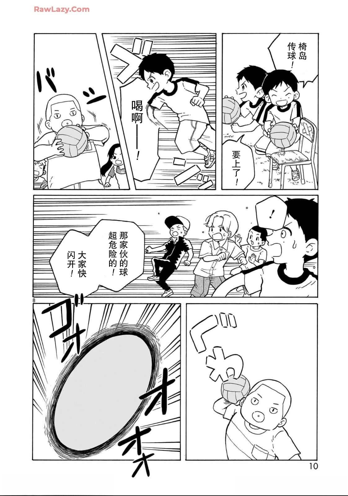 第30话