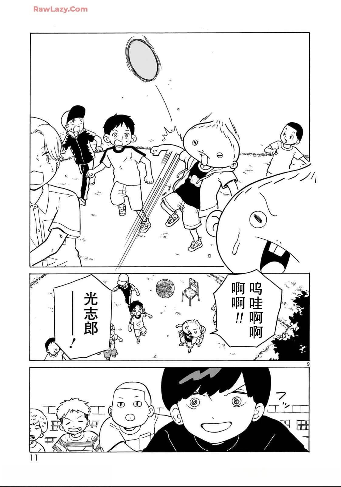 第30话