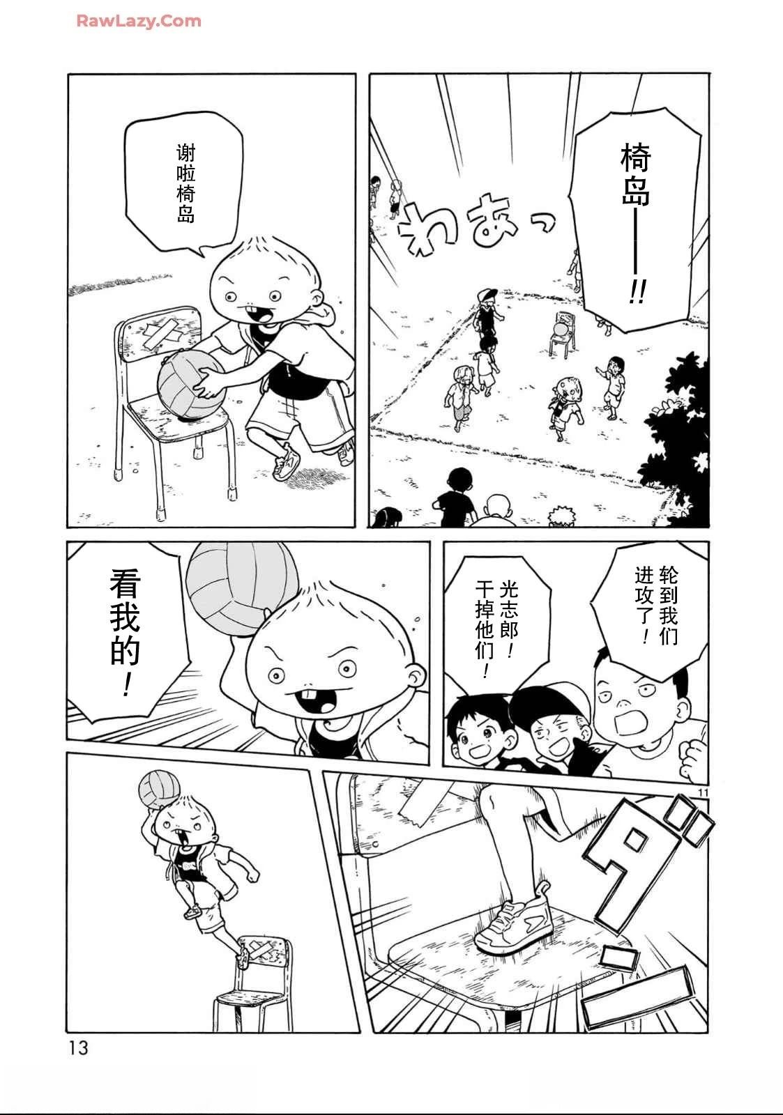 第30话