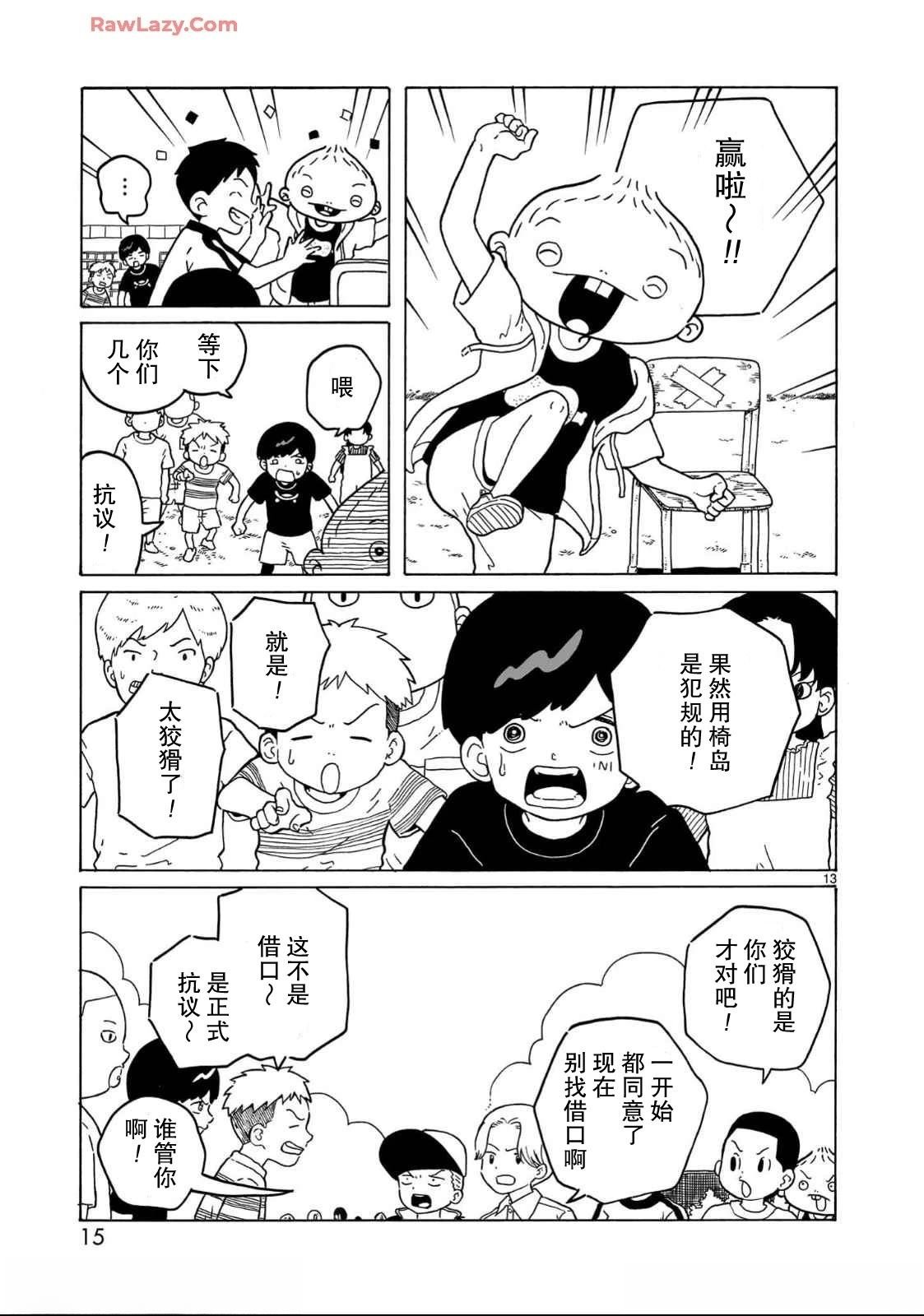 第30话