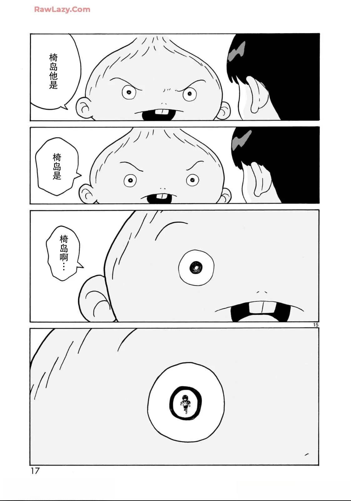 第30话