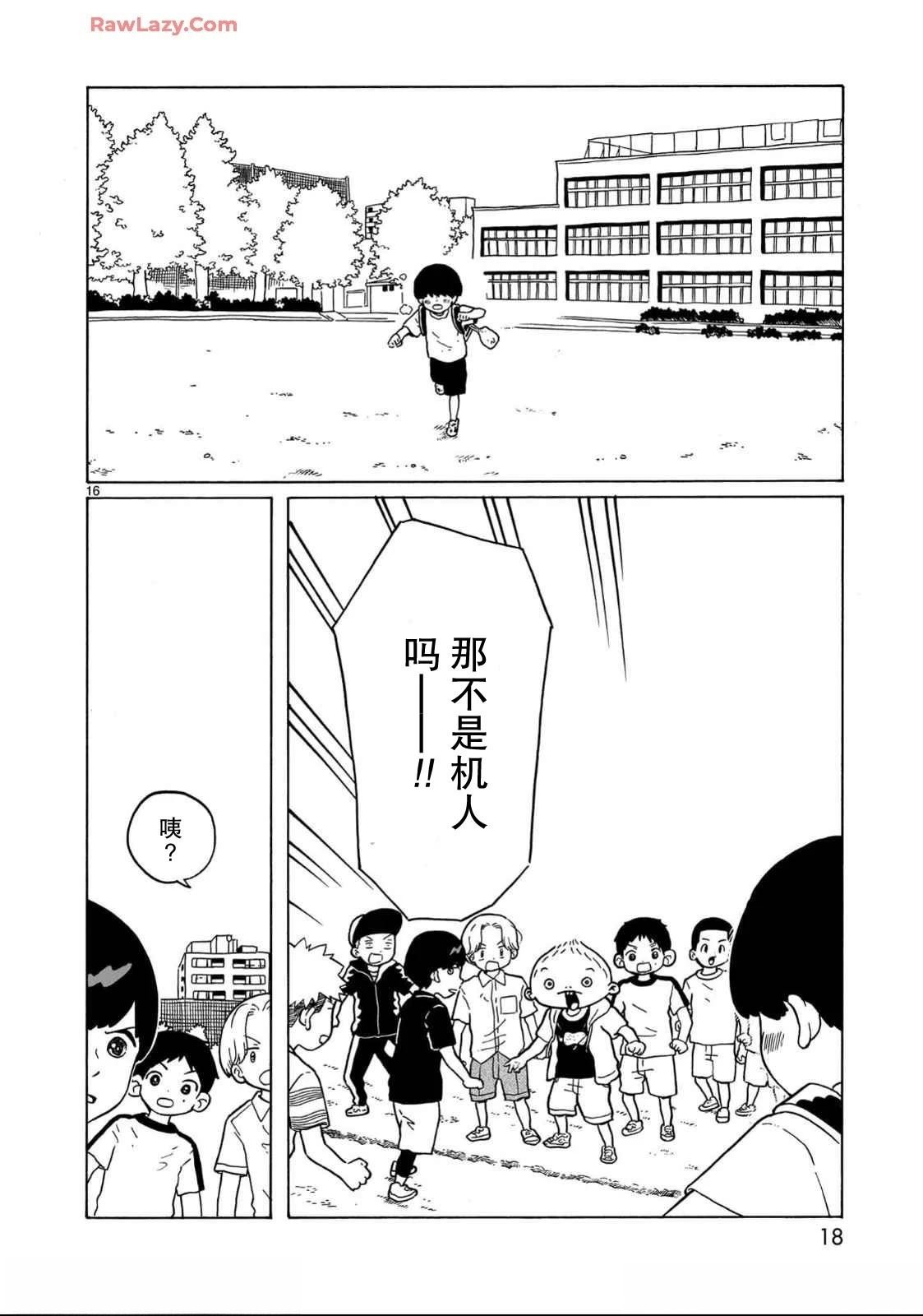 第30话