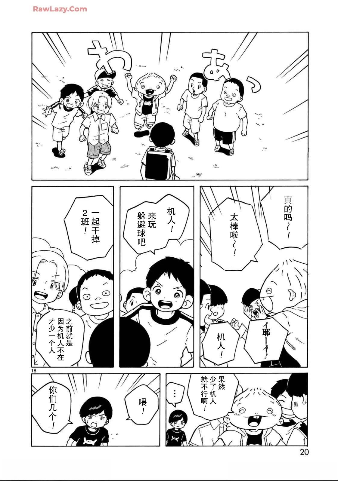 第30话