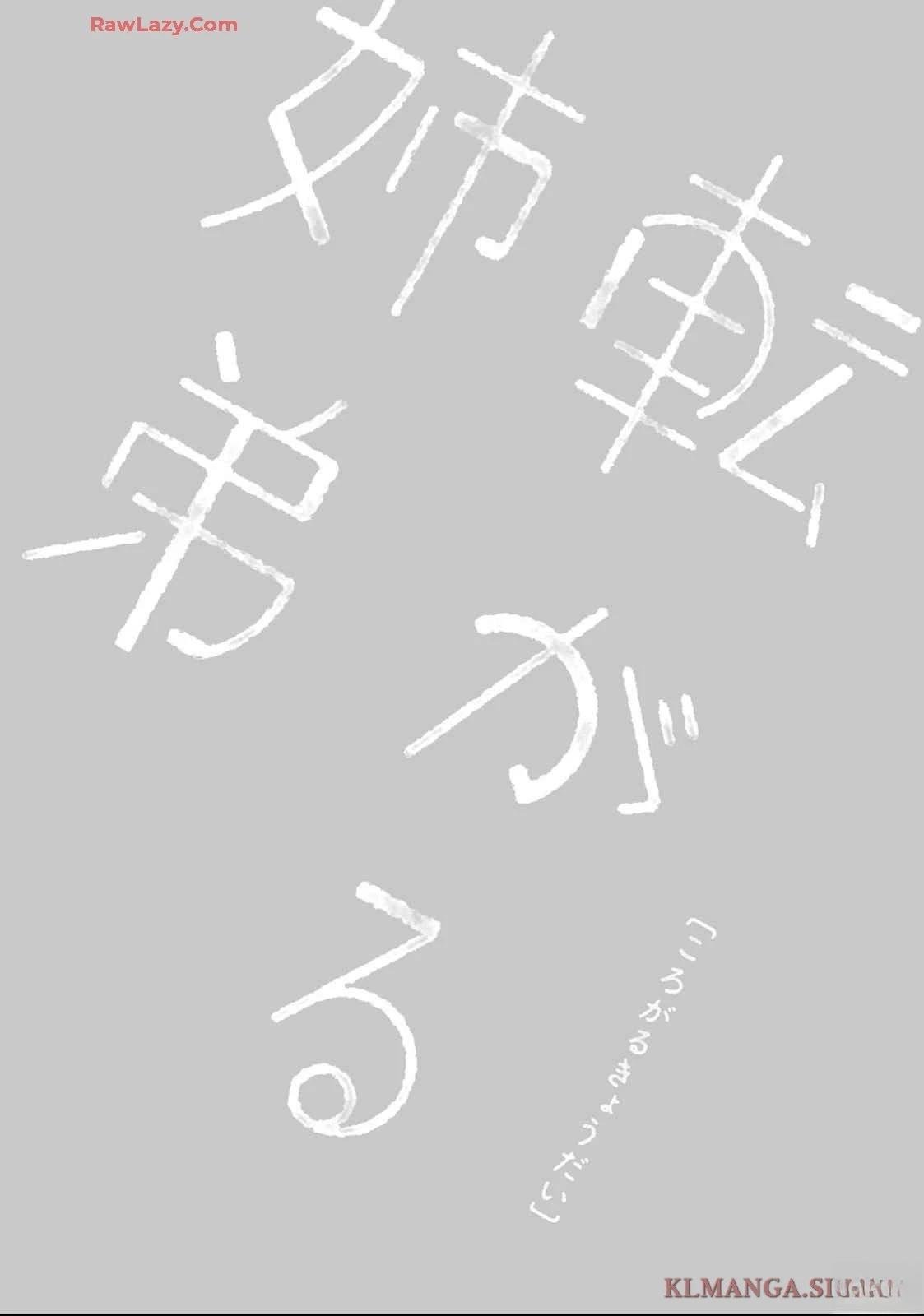 第30.5话