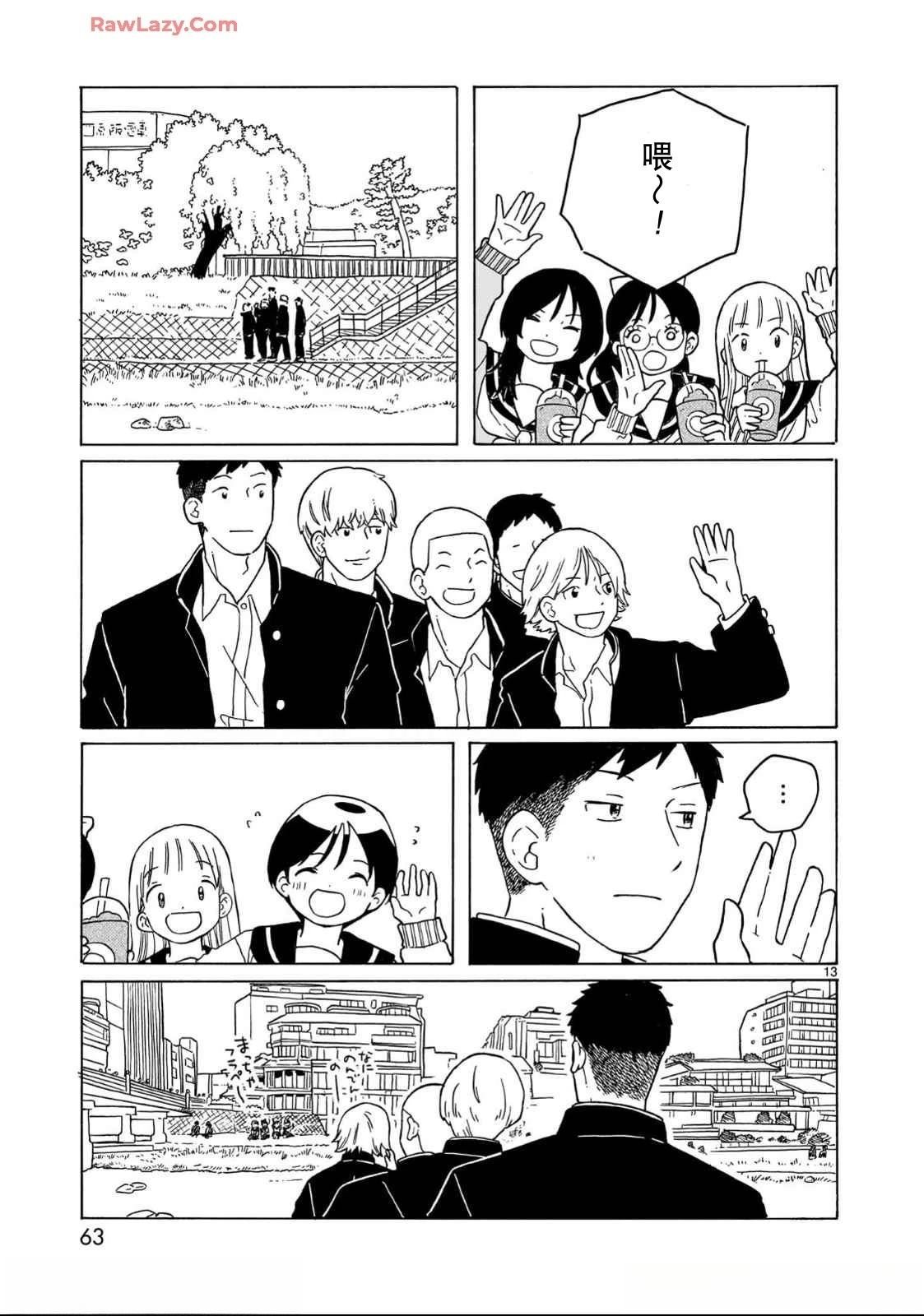 第32话