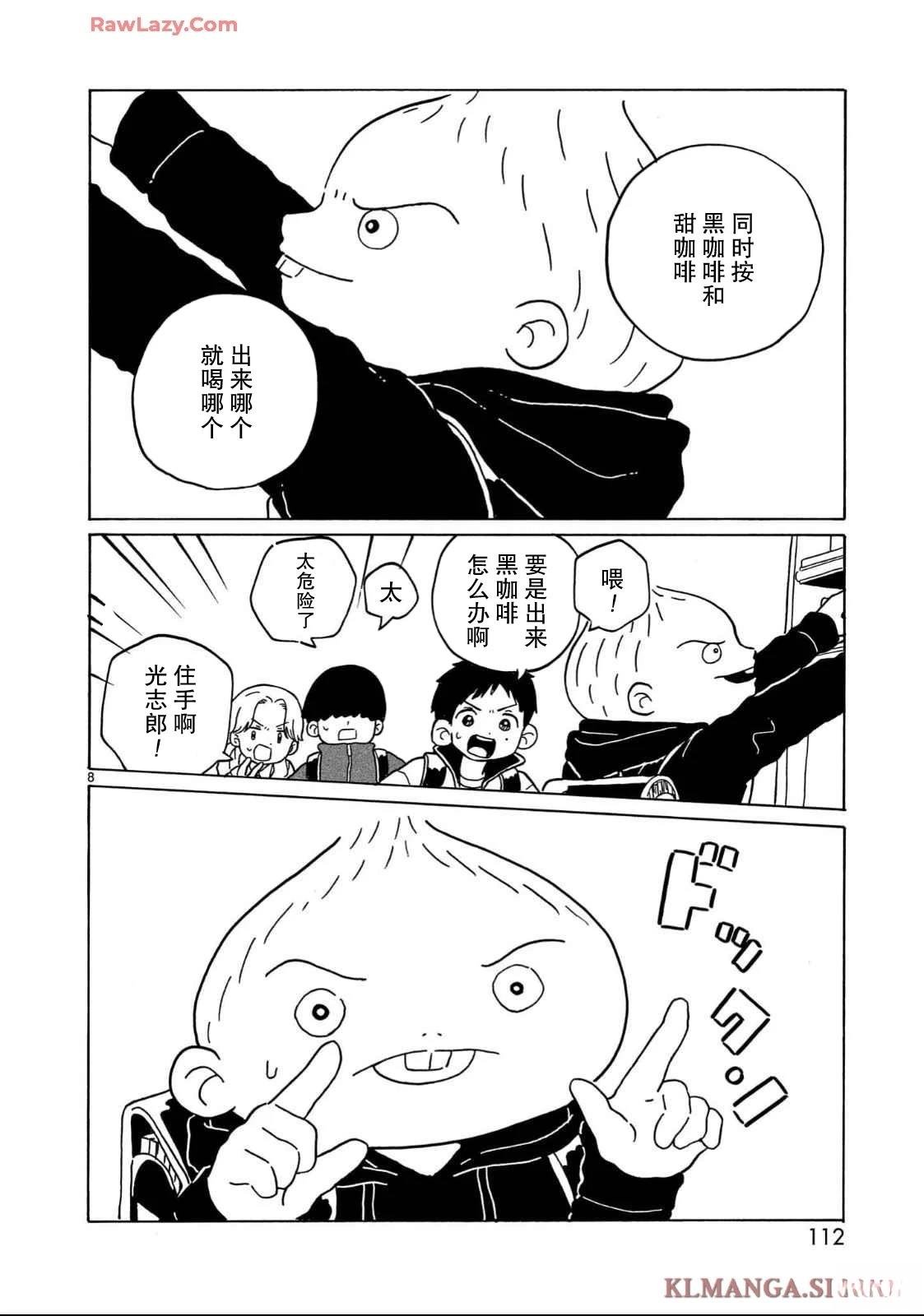第34话