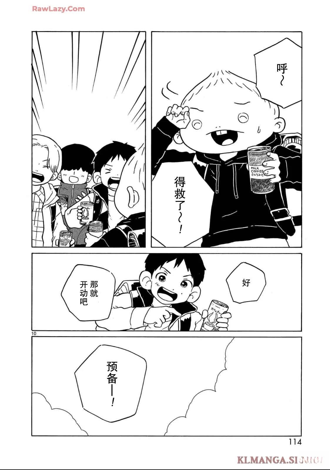 第34话