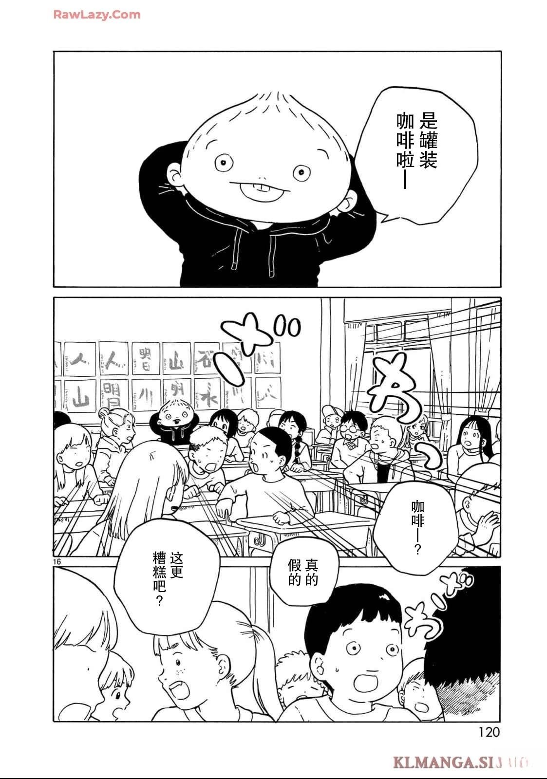 第34话