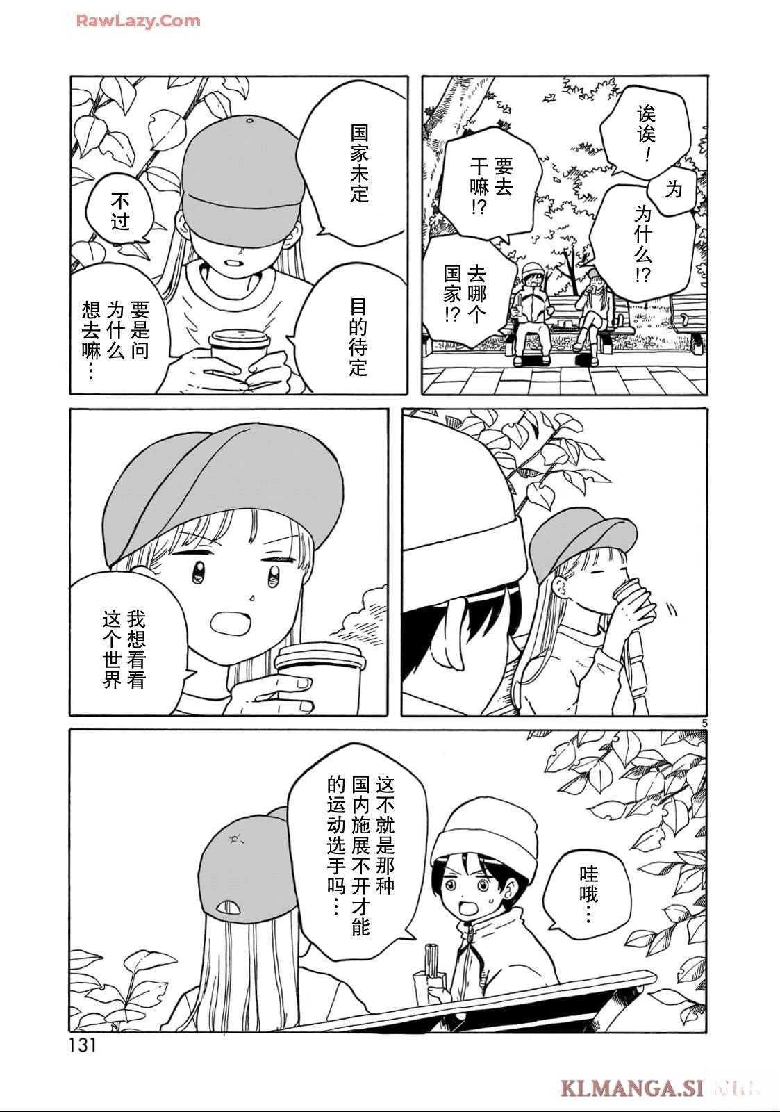 第35话