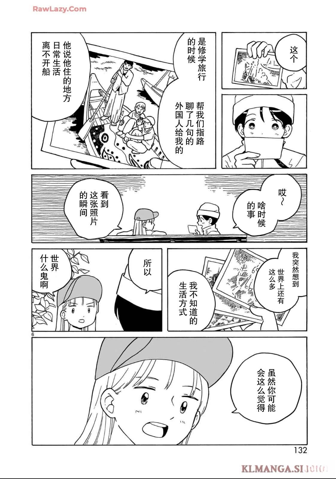 第35话