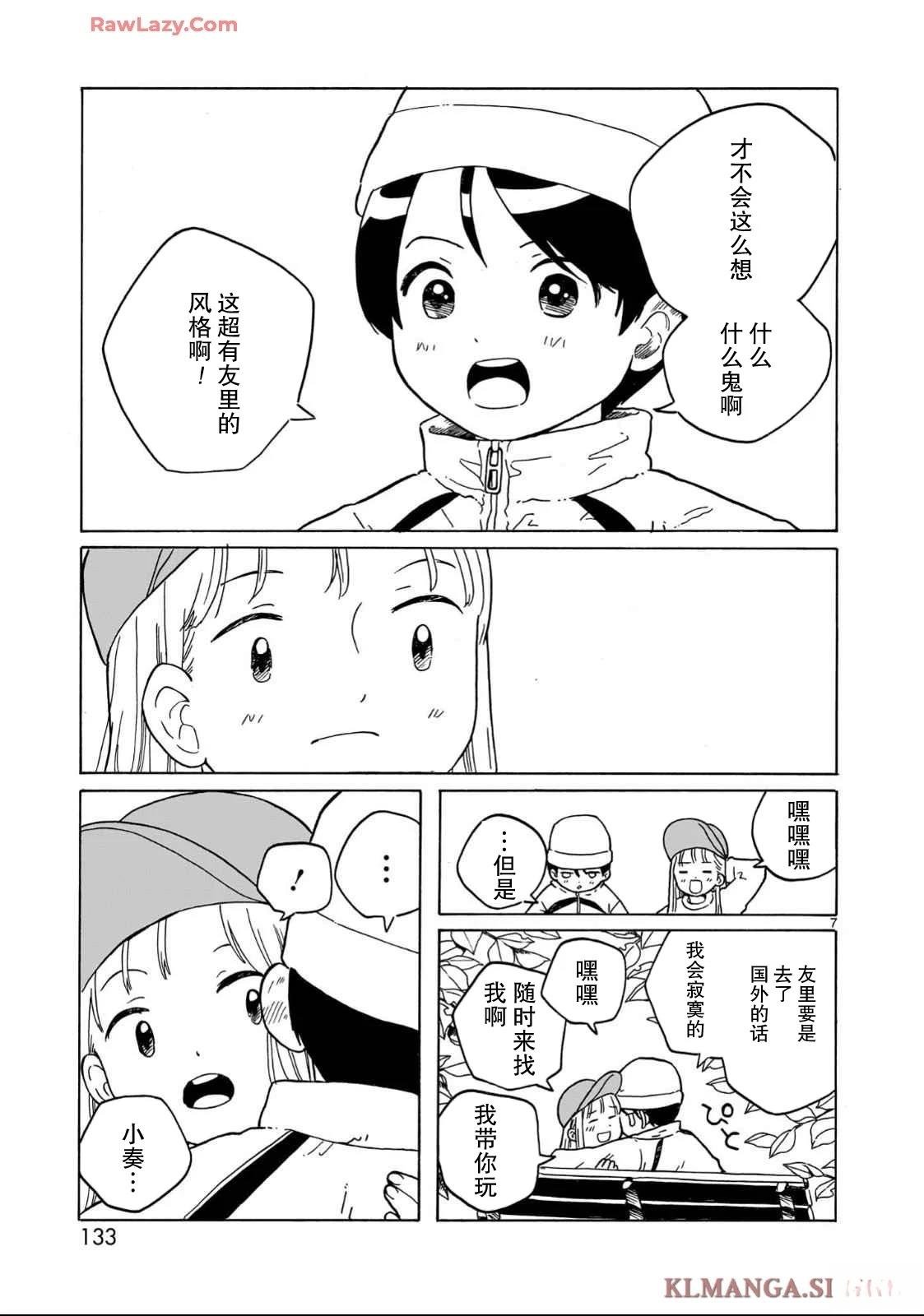 第35话