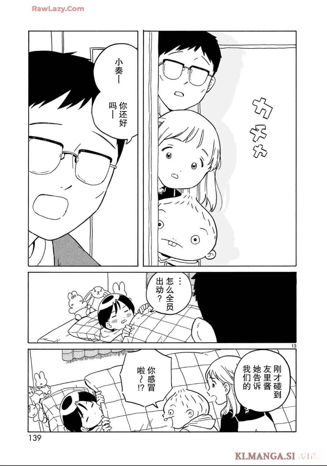 第35话