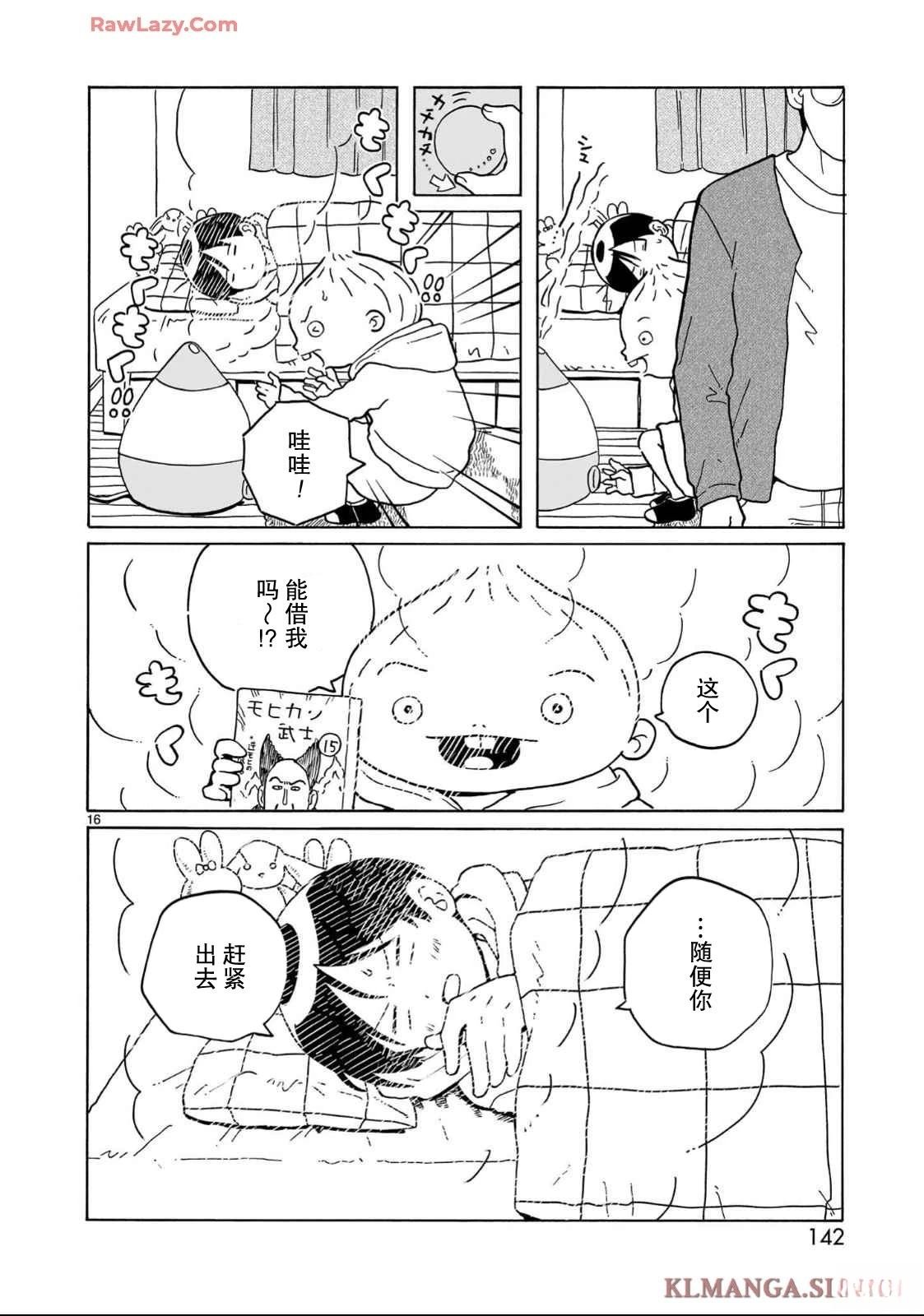 第35话