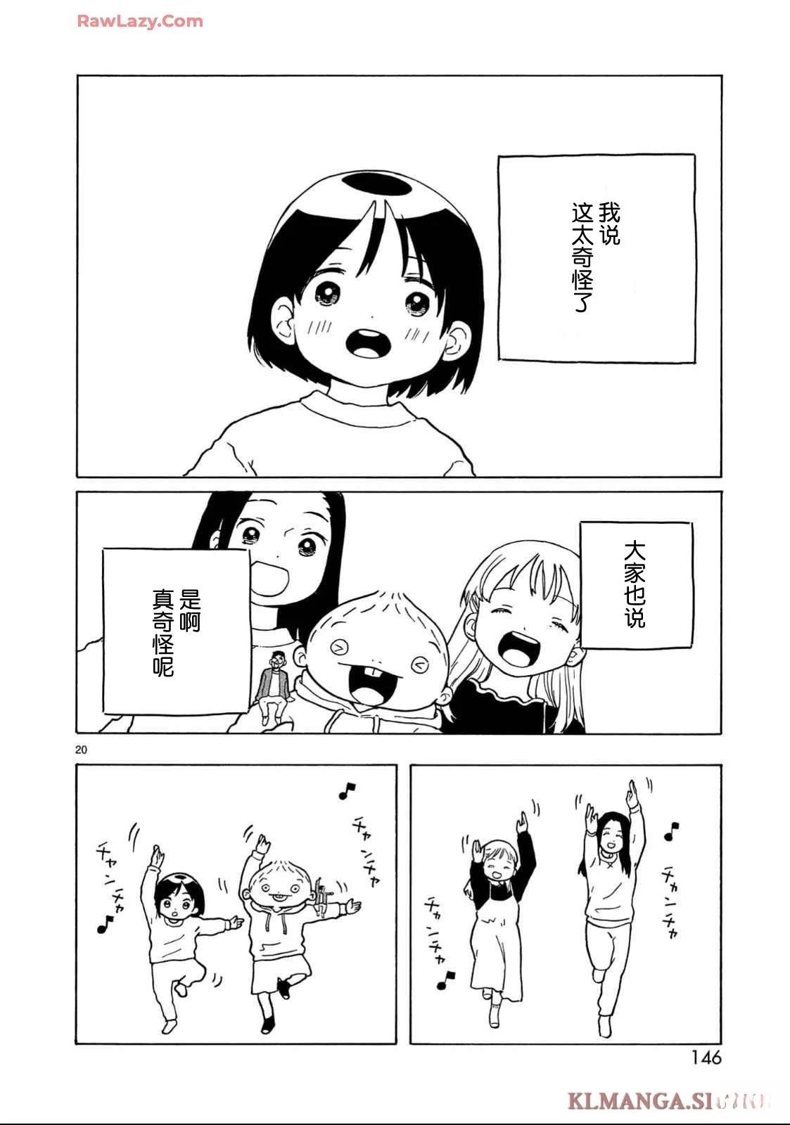 第35话