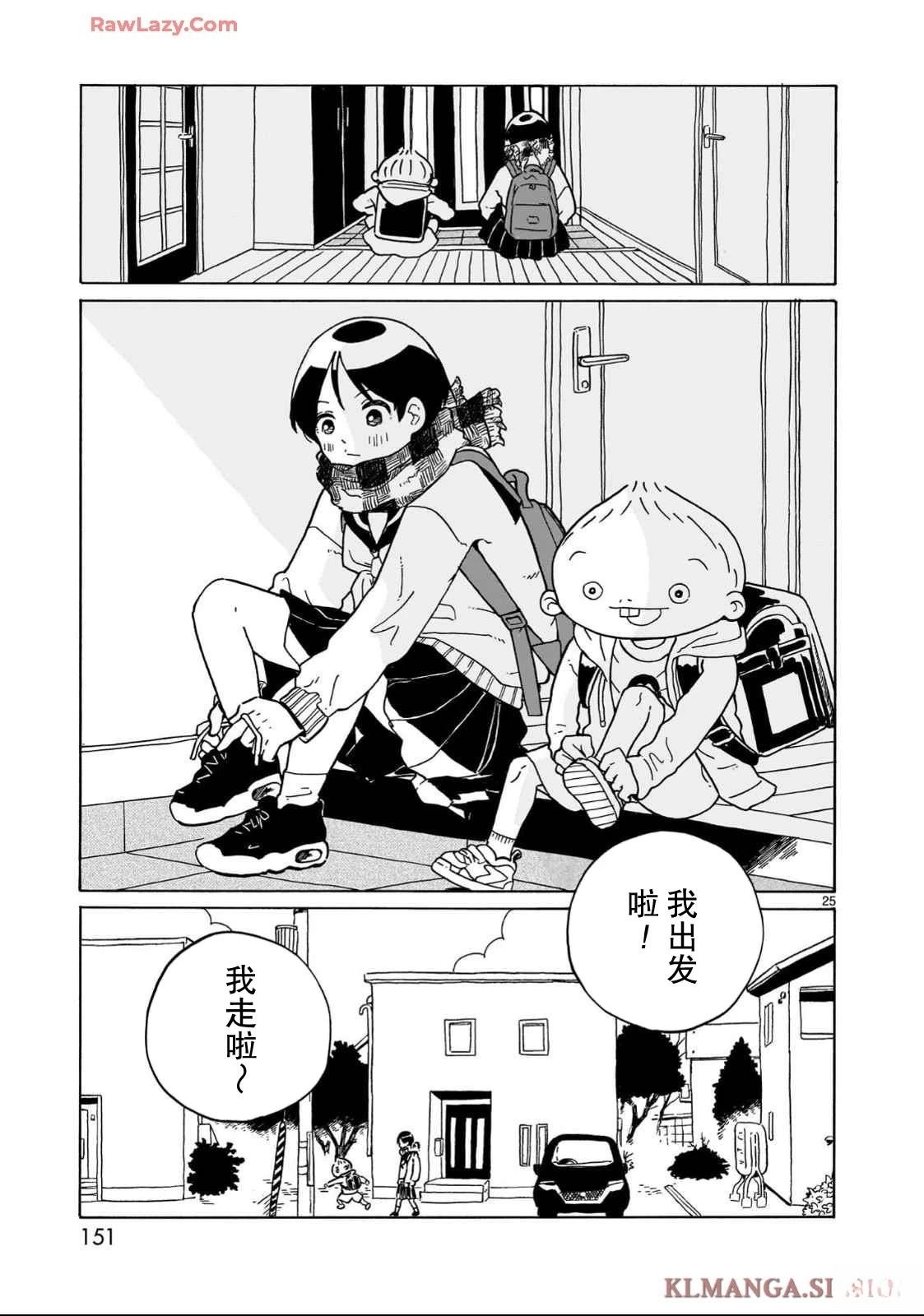 第35话