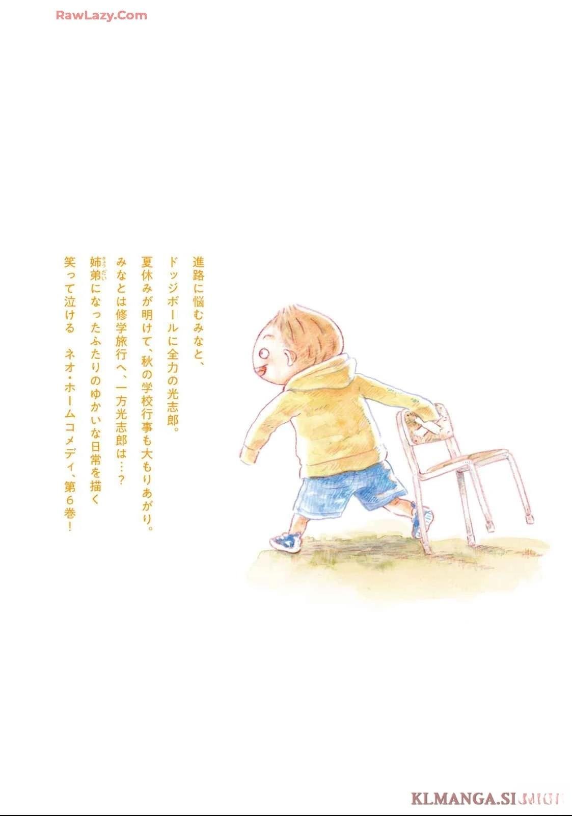 第35.5话