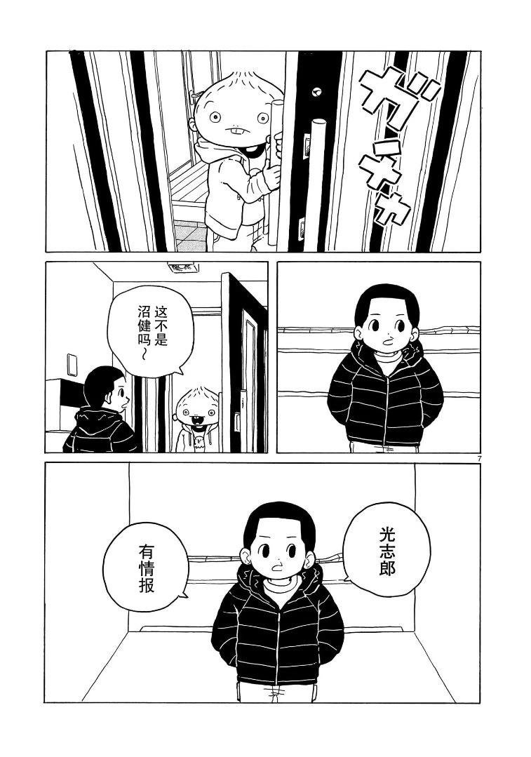 第36话