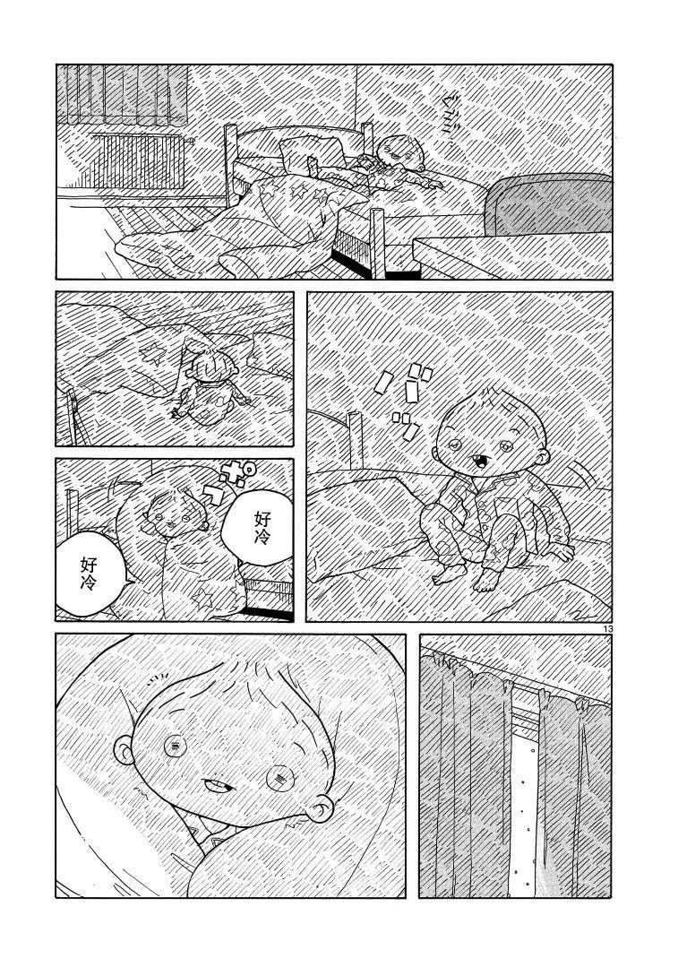 第36话