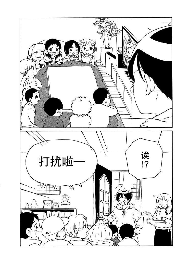 第36话