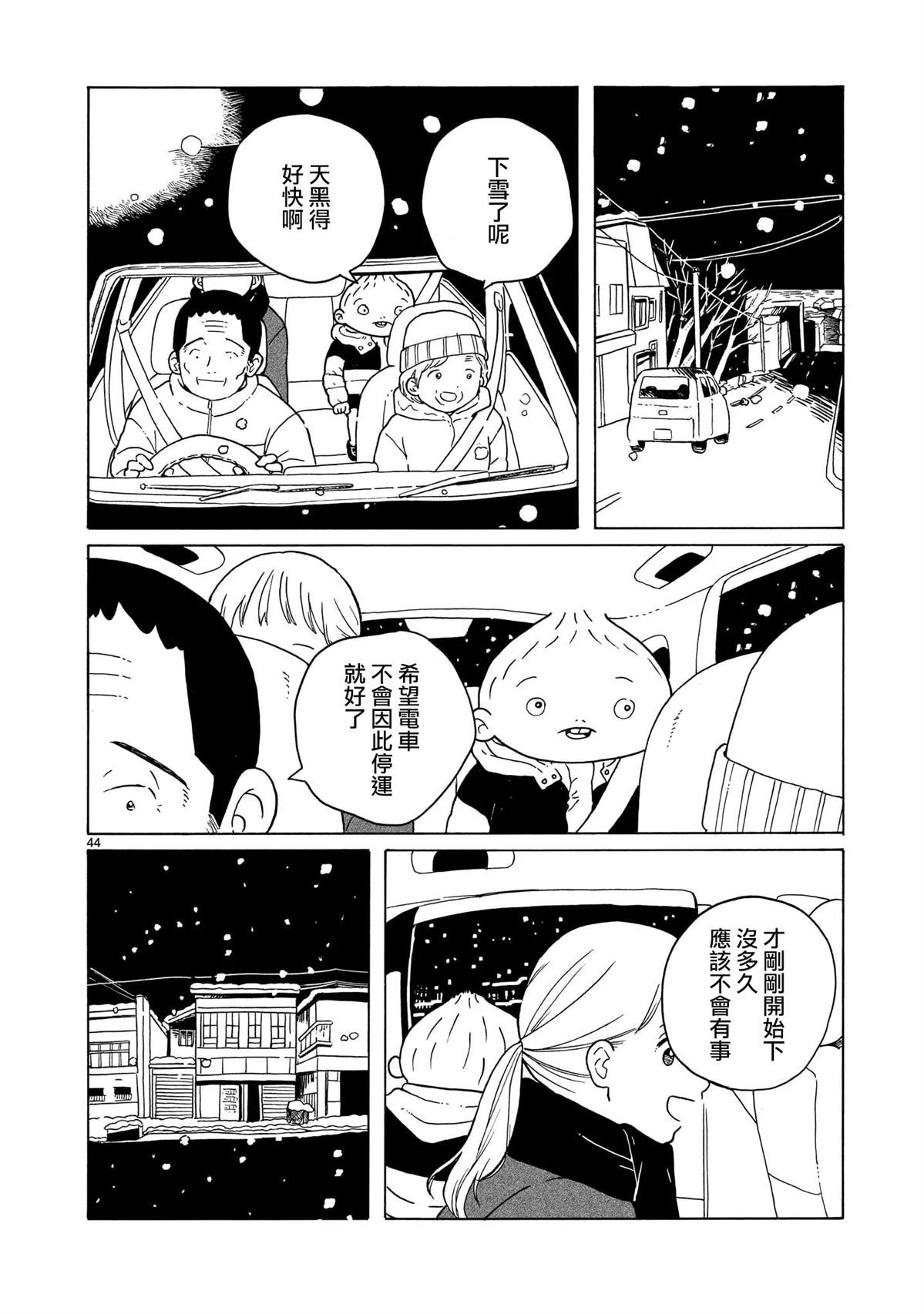 第37话