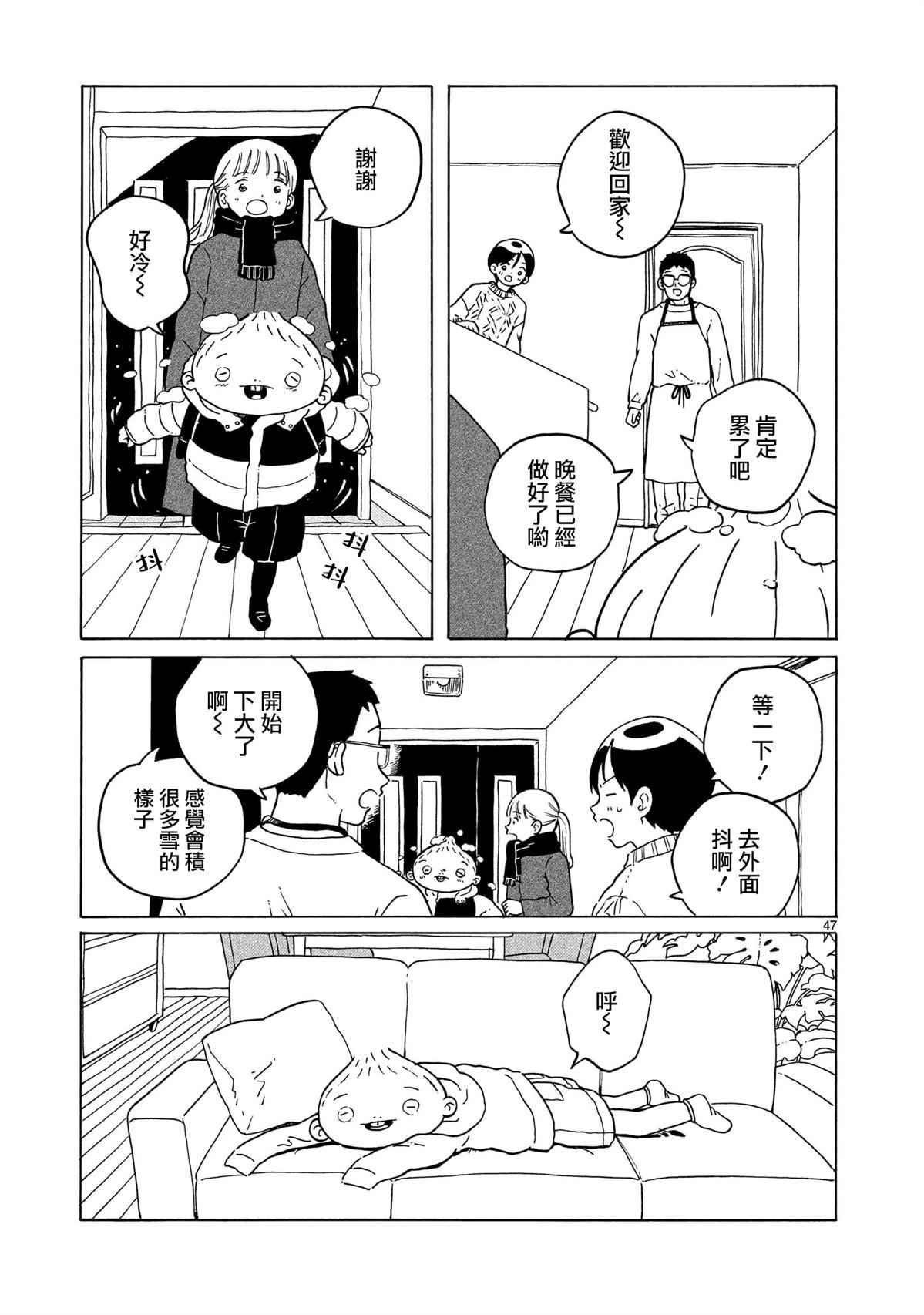 第37话