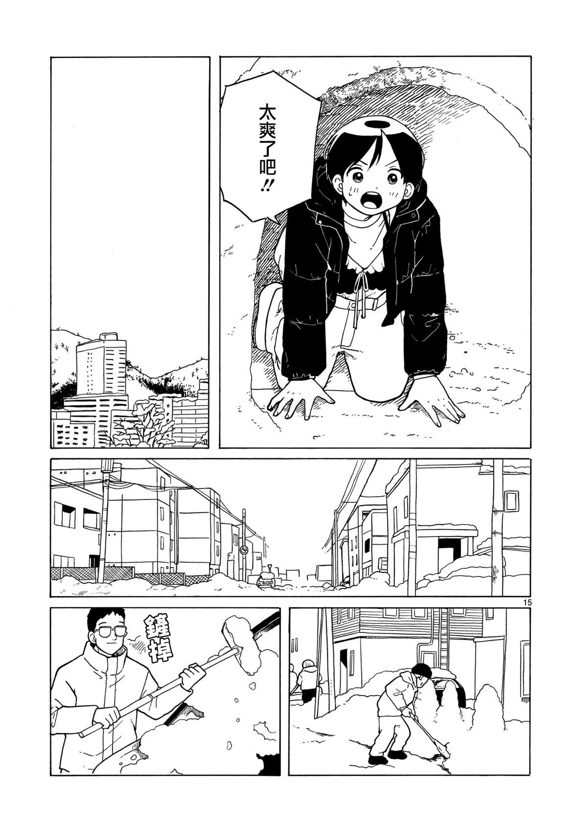第38话