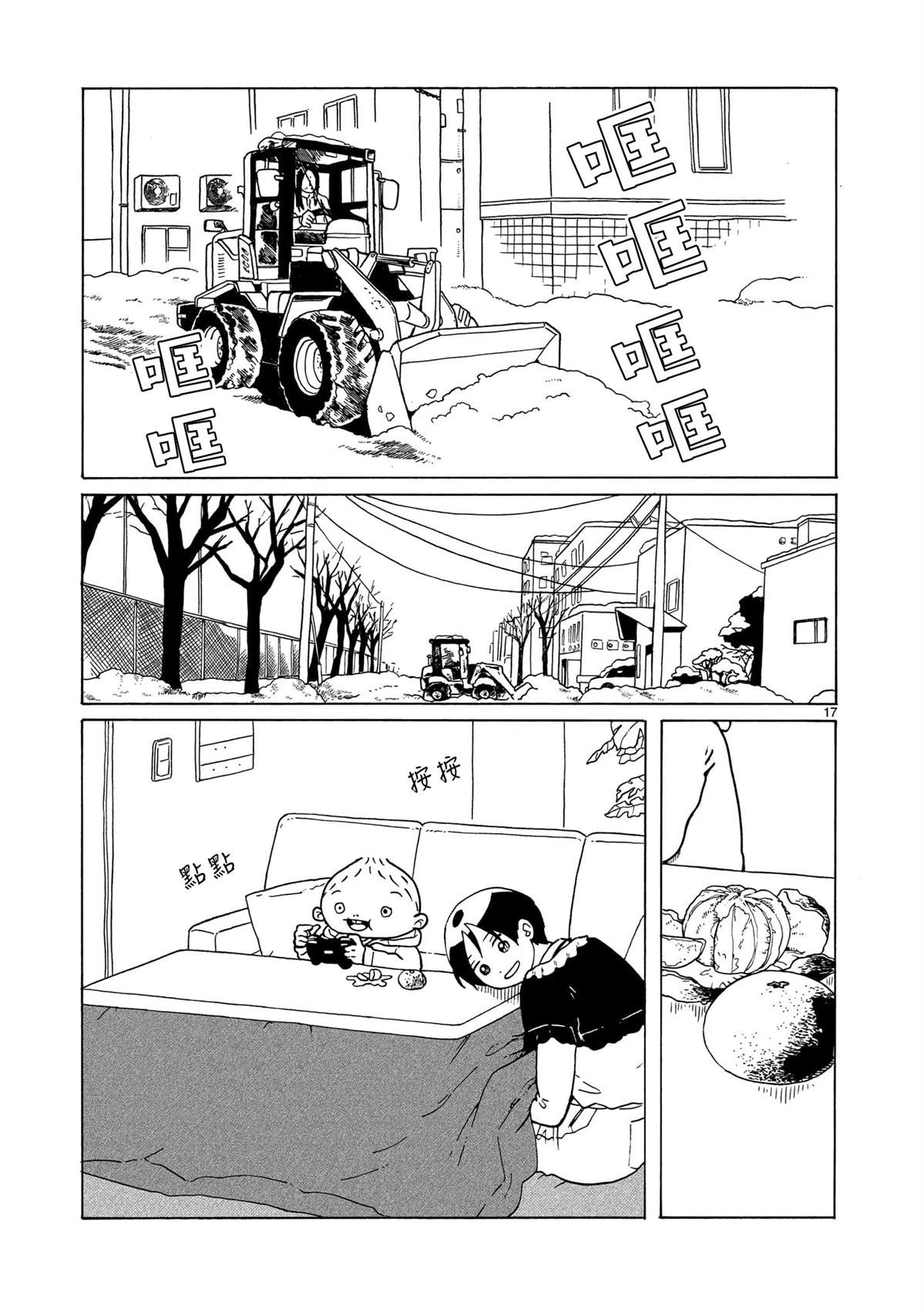 第38话