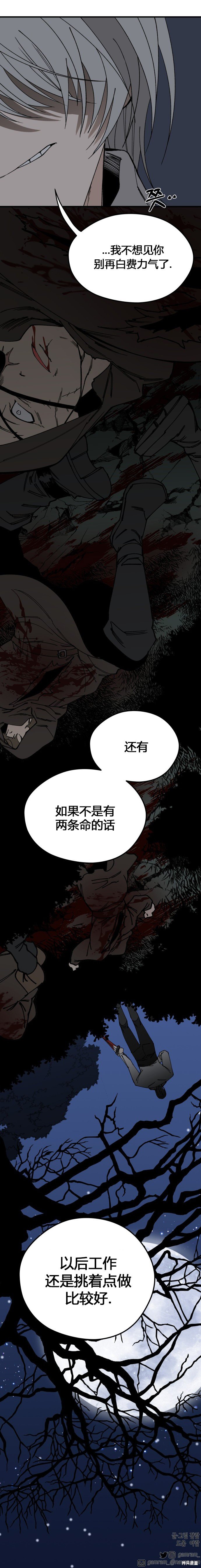 第104话