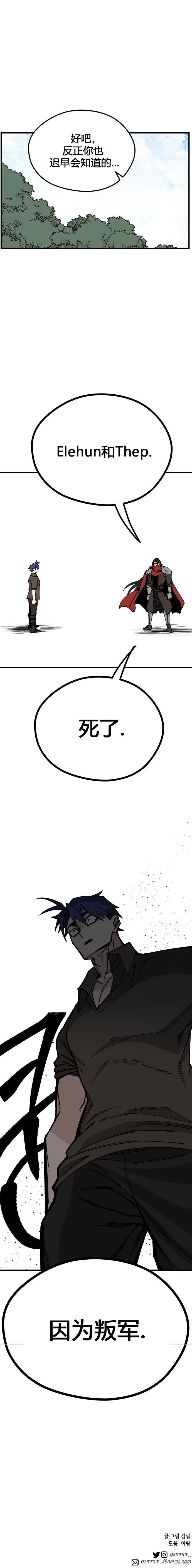 第108话