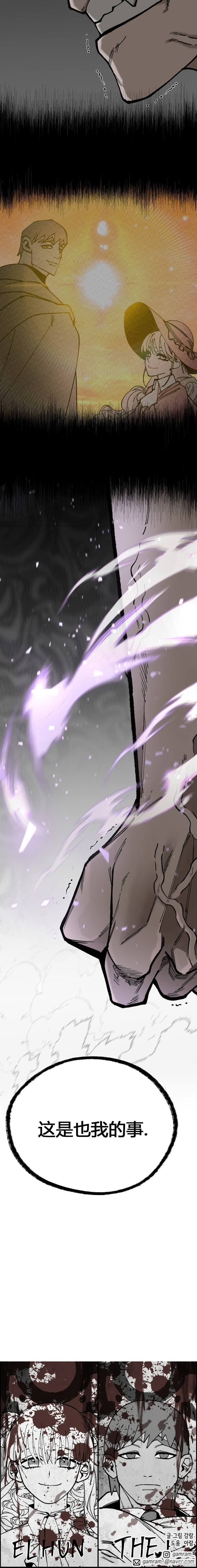 第109话
