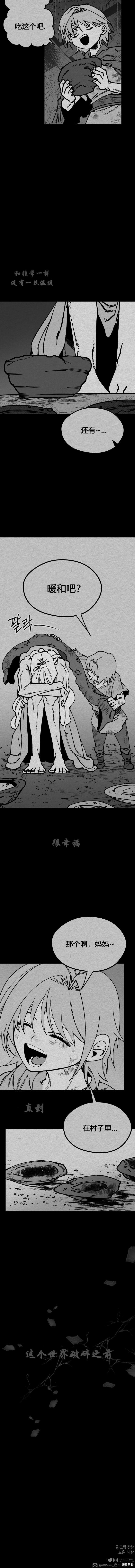 第110话