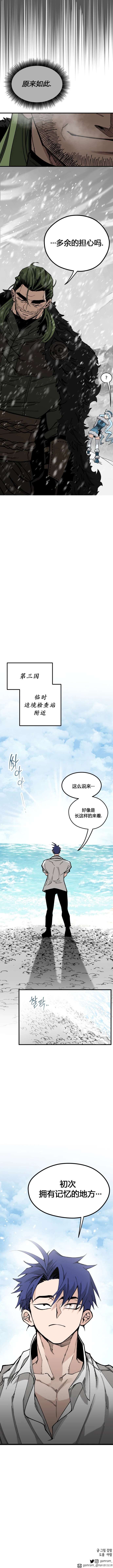 第114话
