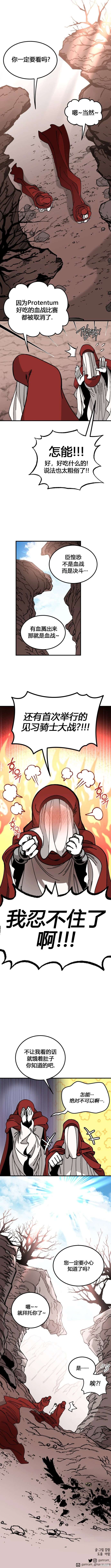 第118话