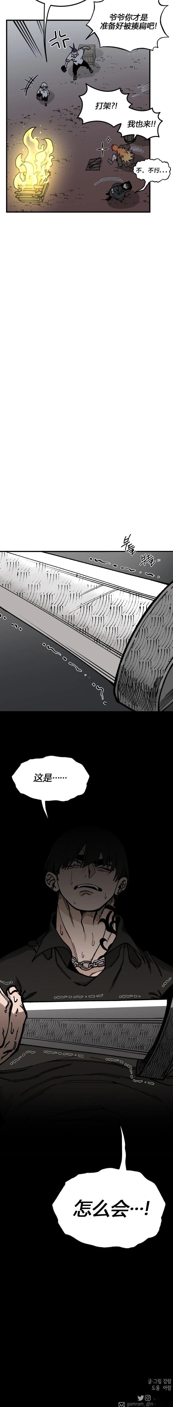 第119话