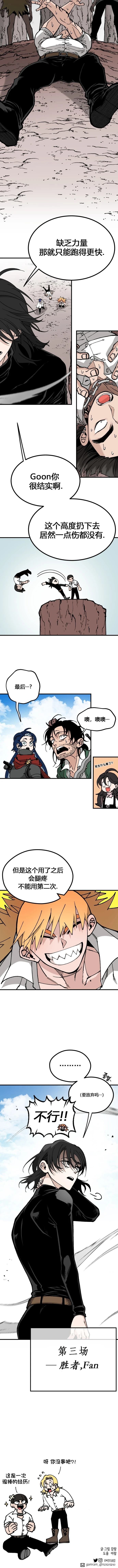 第124话