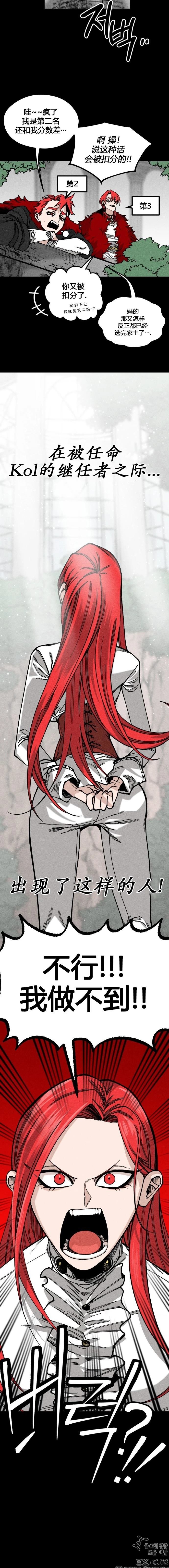 第140话