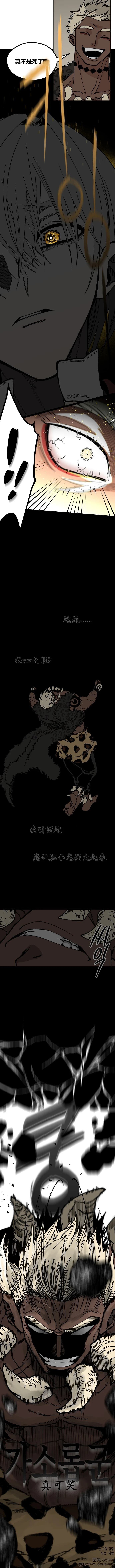 第143话