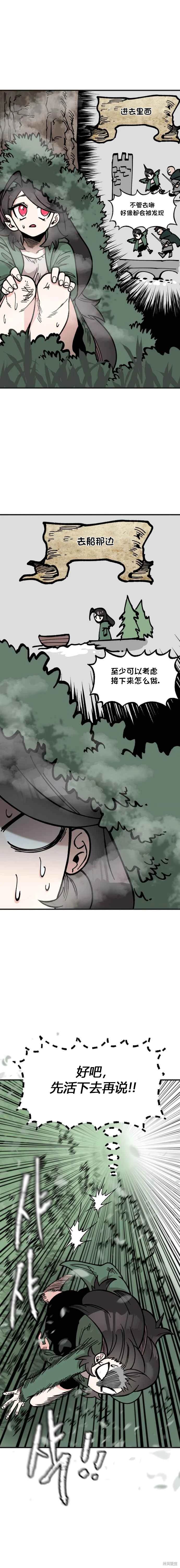 第28话