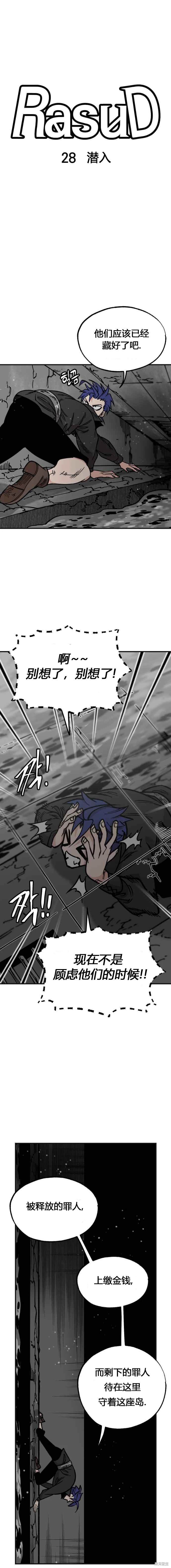 第28话