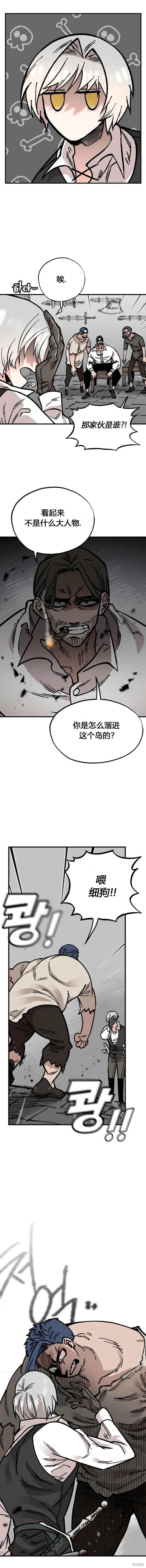 第28话
