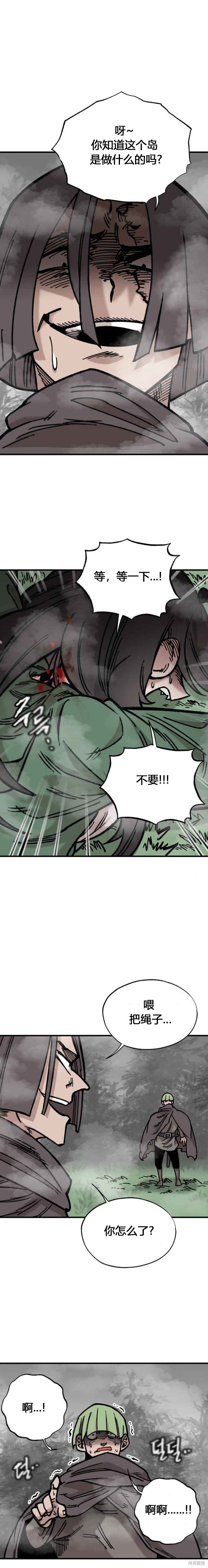 第32话