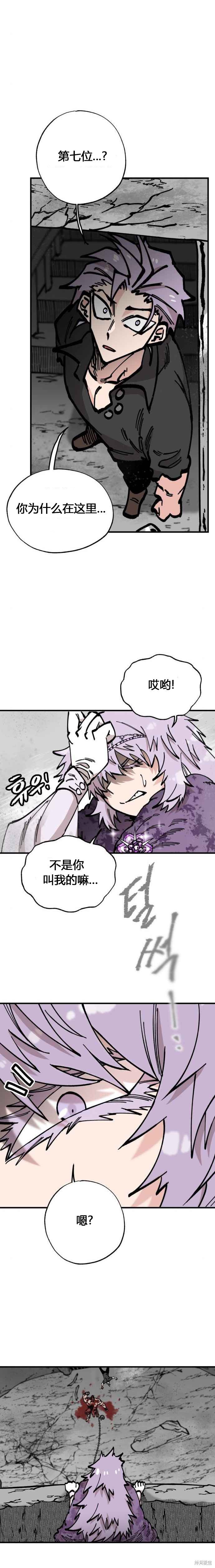 第33话