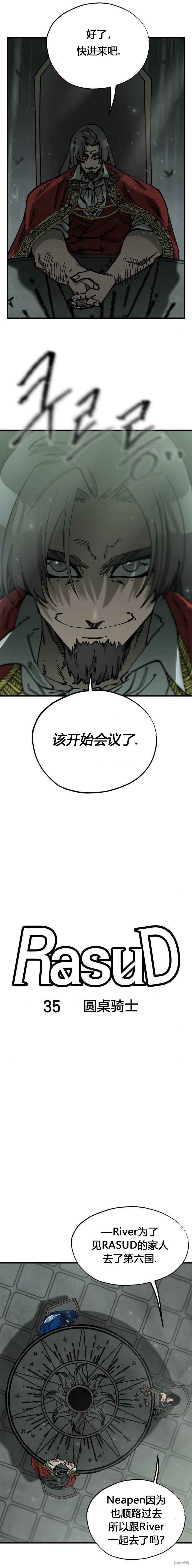 第35话